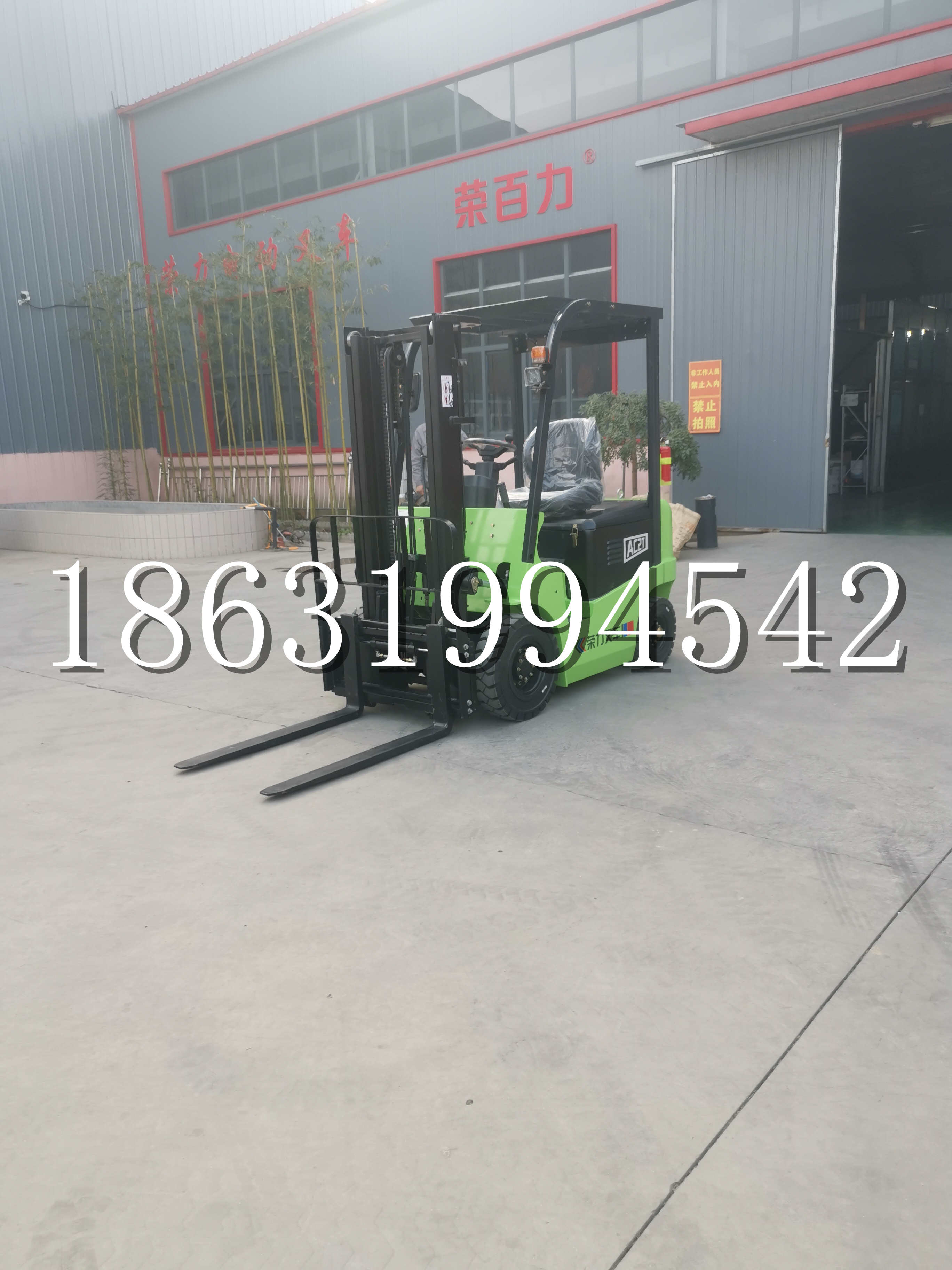 蒙山县优程2.5吨站驾式全电动液压搬运车3吨电动叉车锂电池托盘铲车地牛